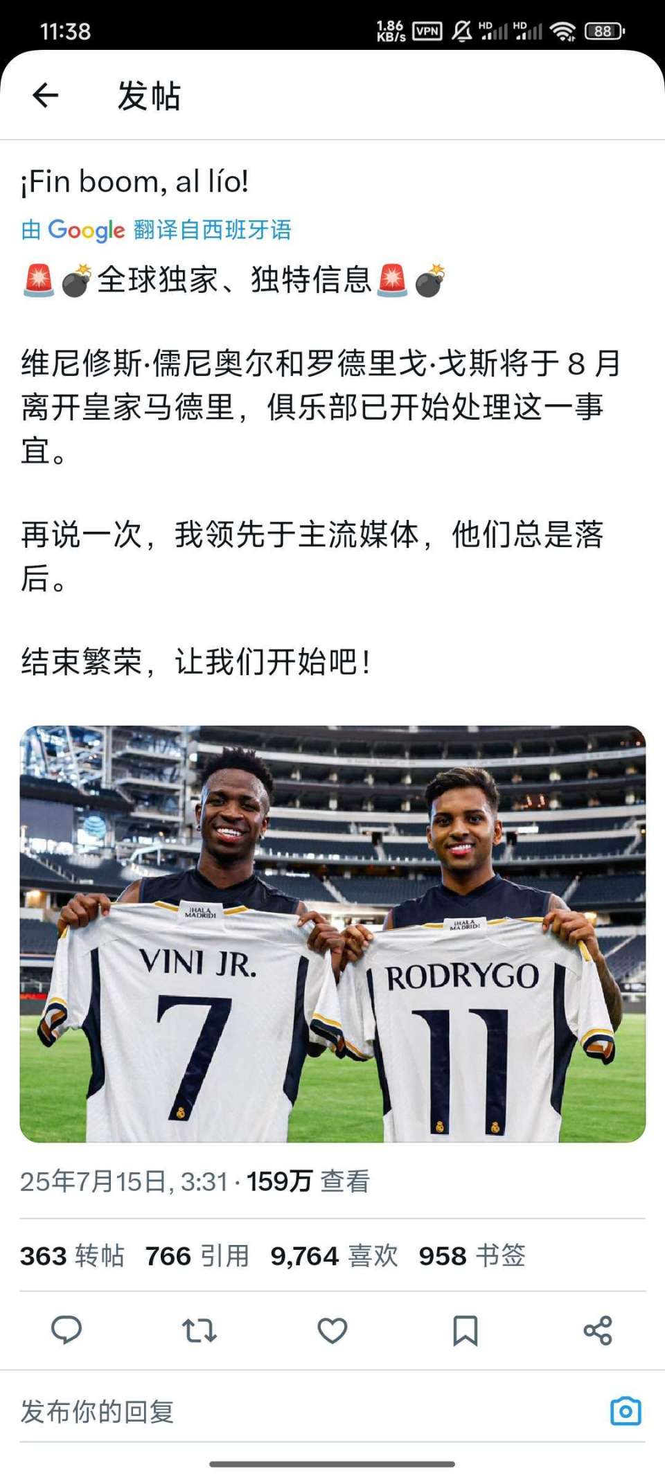 姆巴佩官方宣布最后时刻胜出新规，中国队引发争议！(姆巴佩为什么离队了呢)